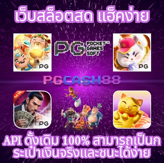 บบ้านผลบอล
